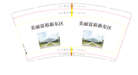https://tcs.teambition.net/thumbnail/312059db60a85ce7894ce076420855c54816/w/200/h/200纸杯定做 设计图附件