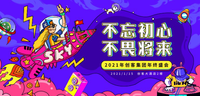 12201126 天地互联 7盎司1千：h6hhan 一次性定制纸杯、一次性广告纸杯设计图