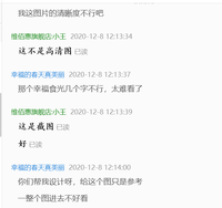 162001207 12盎司1千个：幸福的春天真美丽 一次性定制纸杯、一次性广告纸杯设计图