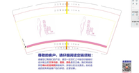 12201201 9盎司1千个：凉萤飞不过长生夏 一次性定制纸杯、一次性广告纸杯设计图