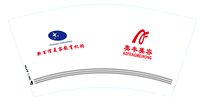 12201212新百信美容教育机构9盎司1千只：桃子1300961195 一次性定制纸杯、一次性广告纸杯设计图