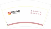 1220120212盎司1千只：yn10031003（微信） 一次性定制纸杯、一次性广告纸杯设计图