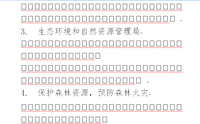 https://tcs.teambition.net/thumbnail/31206501f7bd0e828db64e646c1dbd0e1e5f/w/200/h/200纸杯定做 设计图附件
