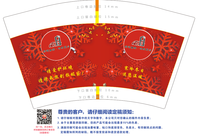 12201215 12盎司千个：babywangjun 一次性定制纸杯、一次性广告纸杯设计图