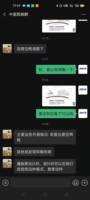 12201216 9盎司1千：xuwei345741038 一次性定制纸杯、一次性广告纸杯设计图