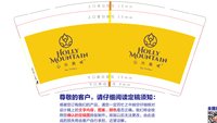 12201223 9盎司特厚1千个（新疆）：赵仁成1207 一次性定制纸杯、一次性广告纸杯设计图