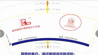 https://tcs.teambition.net/thumbnail/312069a3e987142226ca9a4000f664bf050a/w/200/h/200纸杯定做 设计图附件