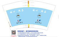 16201222 联方物业12盎司5千个加急（五千个黑色高盖发顺丰）：hss12333 一次性定制纸杯、一次性广告纸杯设计图