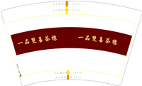 https://tcs.teambition.net/thumbnail/31206bc00eaa2d868d4b4a7c87245f86cb80/w/200/h/200纸杯定做 设计图附件