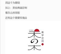 12201221 9盎司加厚：any琳 一次性定制纸杯、一次性广告纸杯设计图