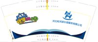 12201227 9盎司1千个：丽丽飞飞99 一次性定制纸杯、一次性广告纸杯设计图