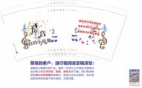 12201129 9盎司特厚1千个：张秀华198899 一次性定制纸杯、一次性广告纸杯设计图