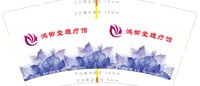 13201222君辰容养生会所9盎司1千个：焦焦8866 一次性定制纸杯、一次性广告纸杯设计图