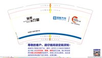 https://tcs.teambition.net/thumbnail/3120707e5049c7420a094308b3c40db358f5/w/200/h/200纸杯定做 设计图附件