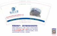 12201215 9盎司1千个：xing199024 一次性定制纸杯、一次性广告纸杯设计图