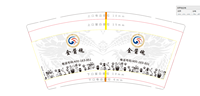 13201205 9盎司特厚1千个：睡美人的春天1 一次性定制纸杯、一次性广告纸杯设计图