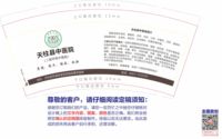 12201216 9盎司1千：xuwei345741038 一次性定制纸杯、一次性广告纸杯设计图