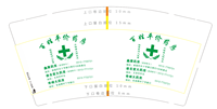 13201225 9盎司1万个：奇峰驾校 一次性定制纸杯、一次性广告纸杯设计图