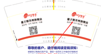 12201208 9盎司1千个：唐振春孟云 一次性定制纸杯、一次性广告纸杯设计图