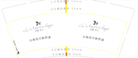 122012199盎司1千只：李lisitong思123彤 一次性定制纸杯、一次性广告纸杯设计图