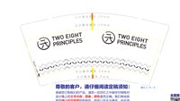 122001218 9盎司1千个：陈锦湘33 一次性定制纸杯、一次性广告纸杯设计图