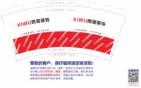 https://tcs.teambition.net/thumbnail/31207806b4b84ad21a77dce53e938f0c50d1/w/200/h/200纸杯定做 设计图附件