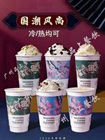 15201218 16盎司：小胡微信@贝源  奶茶杯Logo定制 一次性定制纸杯、一次性广告纸杯设计图