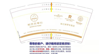 12201130 一次性定制纸杯、一次性广告纸杯设计图