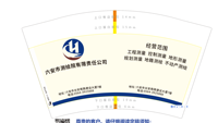 12201225 12盎司1千：a吴梦a 一次性定制纸杯、一次性广告纸杯设计图