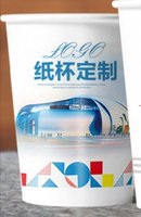 122012239盎司1千只：双丽鹿业 一次性定制纸杯、一次性广告纸杯设计图
