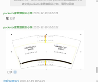 12201219 丝域养发9盎司1千个加急：你好9288925 一次性定制纸杯、一次性广告纸杯设计图