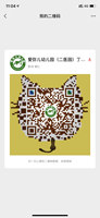 https://tcs.teambition.net/thumbnail/31207e7e14c49b138fa3d46dd1fdccb19e06/w/200/h/200纸杯定做 设计图附件