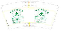 13201225 9盎司1万个：奇峰驾校 一次性定制纸杯、一次性广告纸杯设计图