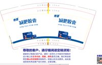 112012109盎司：微信 G15092427379 一次性定制纸杯、一次性广告纸杯设计图