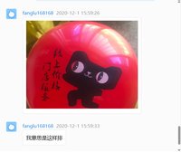 12201130 9盎司1千个：fanglu168168 一次性定制纸杯、一次性广告纸杯设计图