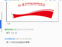 14201228 9盎司加厚1千：如此短暂的情 一次性定制纸杯、一次性广告纸杯设计图