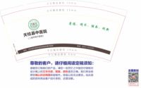 12201216 9盎司1千：xuwei345741038 一次性定制纸杯、一次性广告纸杯设计图