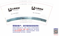 122001208 9盎司特厚2千个：cax_692526 一次性定制纸杯、一次性广告纸杯设计图