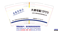 12201225 大唐宅配 9盎司1千：杯中水a520 一次性定制纸杯、一次性广告纸杯设计图