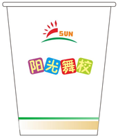 https://tcs.teambition.net/thumbnail/3120899aa2ecd32a1e1ef8ceb04d133d41e0/w/200/h/200纸杯定做 设计图附件