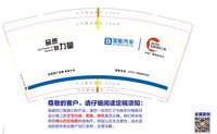 122012029盎司1千只：一切自作自受6 一次性定制纸杯、一次性广告纸杯设计图