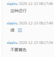 12201222 9盎司特厚1千个：xiaziru 一次性定制纸杯、一次性广告纸杯设计图