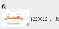 122001210 9盎司特厚1千个：钱芹芹 一次性定制纸杯、一次性广告纸杯设计图