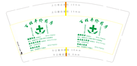 13201225 9盎司1万个：奇峰驾校 一次性定制纸杯、一次性广告纸杯设计图