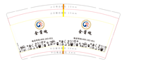 13201205 9盎司特厚1千个：睡美人的春天1 一次性定制纸杯、一次性广告纸杯设计图