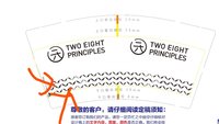 122001218 9盎司1千个：陈锦湘33 一次性定制纸杯、一次性广告纸杯设计图