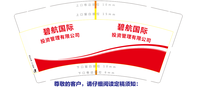 122001208 9盎司1千个：lv2822 一次性定制纸杯、一次性广告纸杯设计图