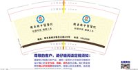 12201204 9盎司5千：（随货带超厚杯子样品）chillychenpad 一次性定制纸杯、一次性广告纸杯设计图