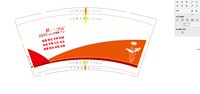 https://tcs.teambition.net/thumbnail/312093f6dbabb3ccd3a5a2469ad655d1a0fa/w/200/h/200纸杯定做 设计图附件