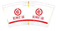 12201211 长垣仁富 9盎司1千：luodan6062 一次性定制纸杯、一次性广告纸杯设计图